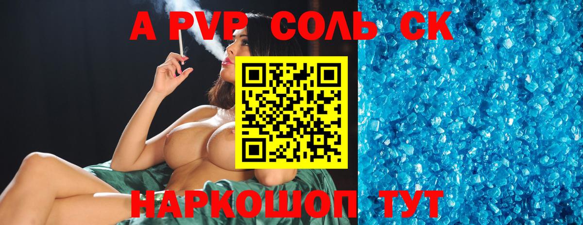 А ПВП мука Борисоглебск