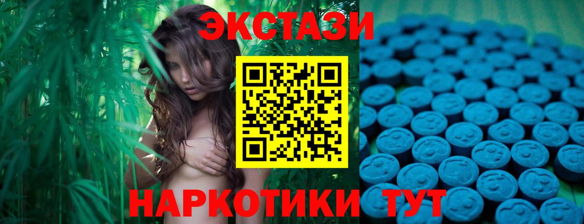   ССЫЛКА  darknet официальный сайт  Борисоглебск  Вход с VPN  Экстази Punisher  Экстази TESLA  Ecstasy 