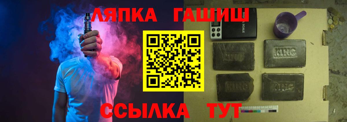 Борисоглебск  ГАШ гашик  Вход с VPN 