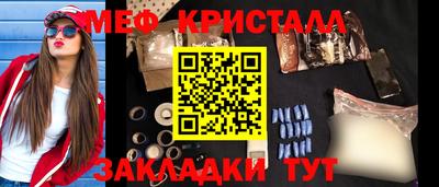 крисы Тверь