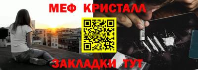 крисы Тверь