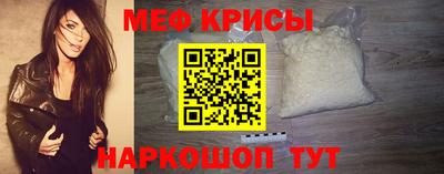 дживик Татарск