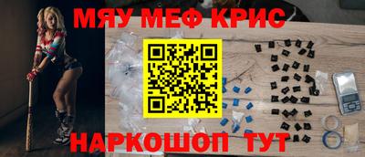 метамфетамин Тара