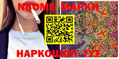 метамфетамин Тара