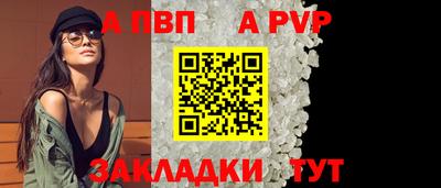 дживик Татарск