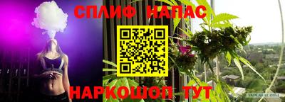 дживик Татарск