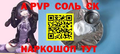 крисы Тверь