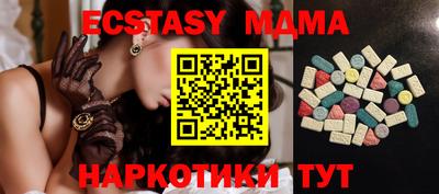 дживик Татарск