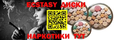 метамфетамин Тара