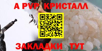 метамфетамин Тара