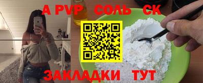 метамфетамин Тара