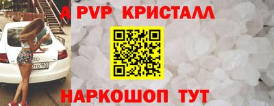крисы Тверь