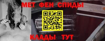 дживик Татарск