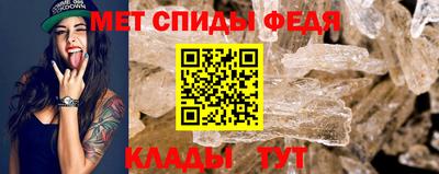дживик Татарск