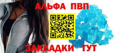 дживик Татарск