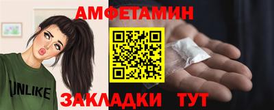 дживик Татарск