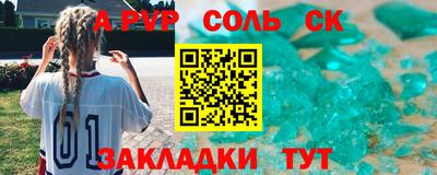 крисы Тверь
