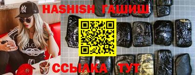 метамфетамин Тара