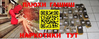 метамфетамин Тара