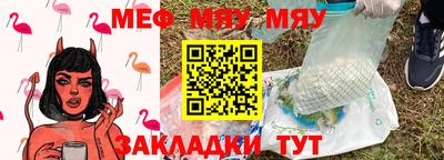 метамфетамин Тара