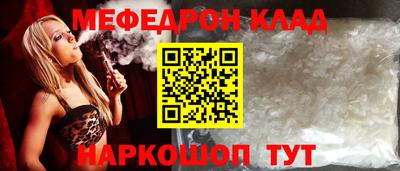 дживик Татарск