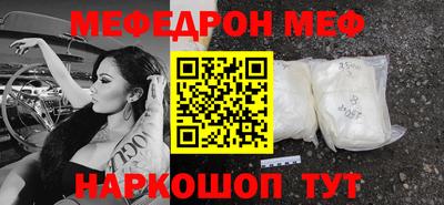 дживик Татарск