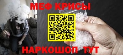 крисы Тверь