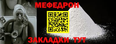 крисы Тверь