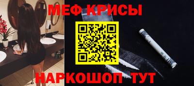 дживик Татарск
