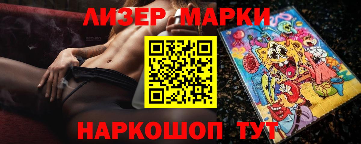 LSD-25 экстази ecstasy  Лсд 25 экстази  Лсд 25 экстази ecstasy  Борисоглебск  Вход с VPN 