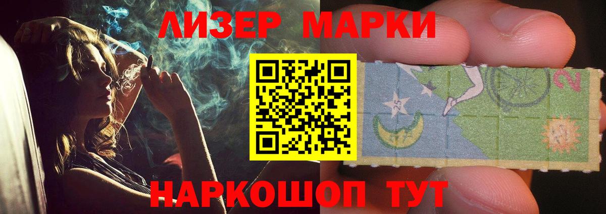 LSD-25 экстази ecstasy Борисоглебск