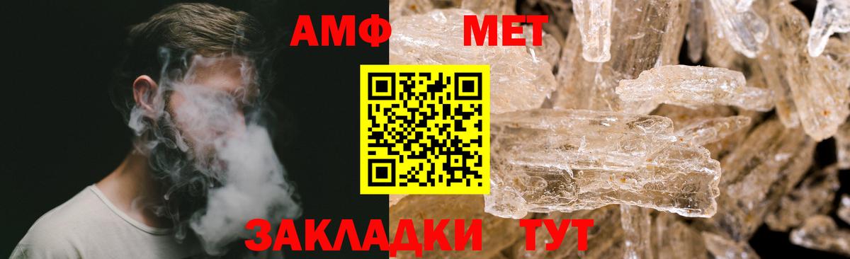 Борисоглебск  Метамфетамин мет  Метамфетамин мет  МЕТАМФЕТАМИН  Вход с VPN 