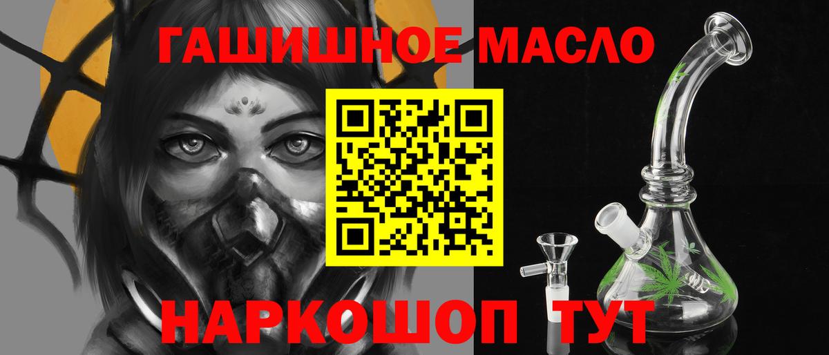 Дистиллят ТГК жижа Борисоглебск