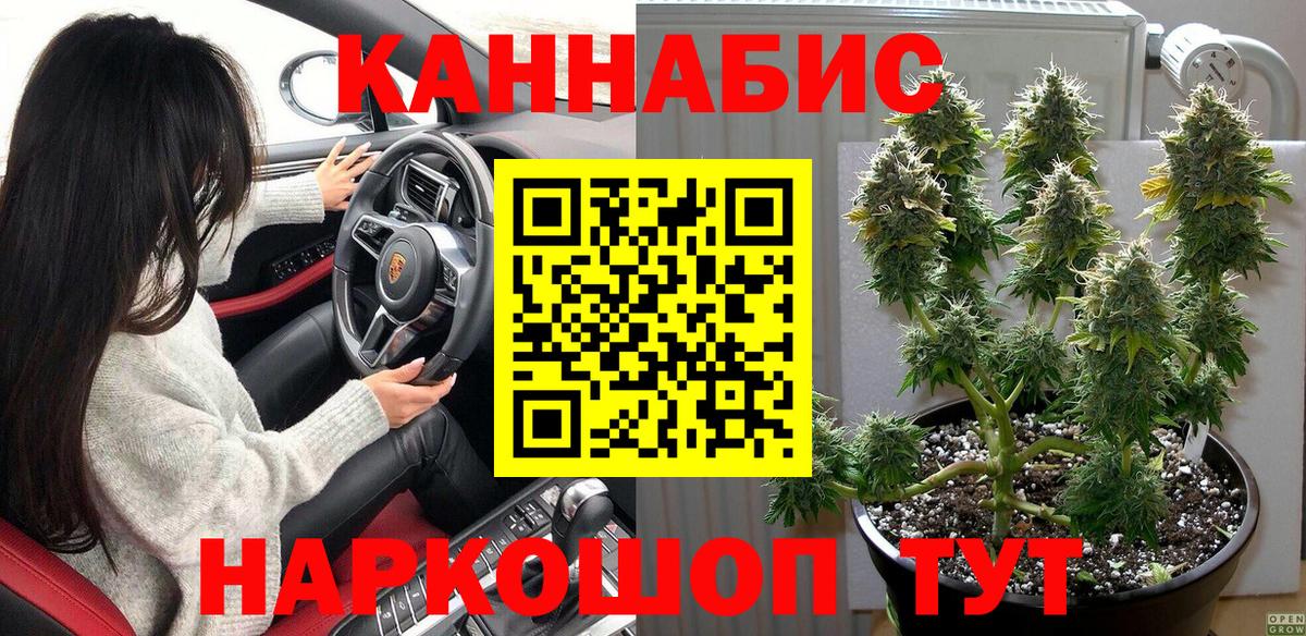 МАРИХУАНА ГИДРОПОН Борисоглебск
