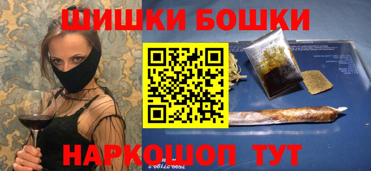 Борисоглебск  Конопля индика  Вход с VPN  Каннабис Amnesia  Конопля AK-47 
